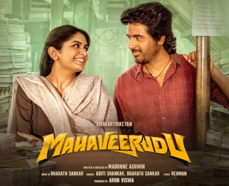Mahaveerudu_Movie_OTT_Release_Date